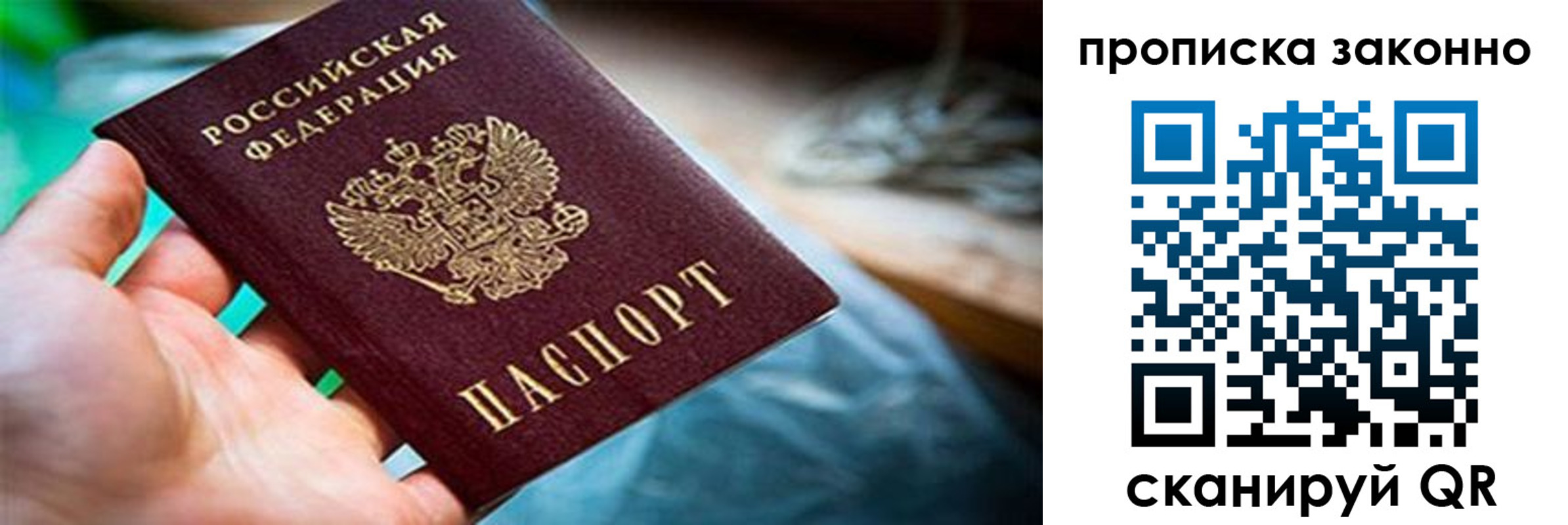 прописка иностранных граждан в Междуреченске