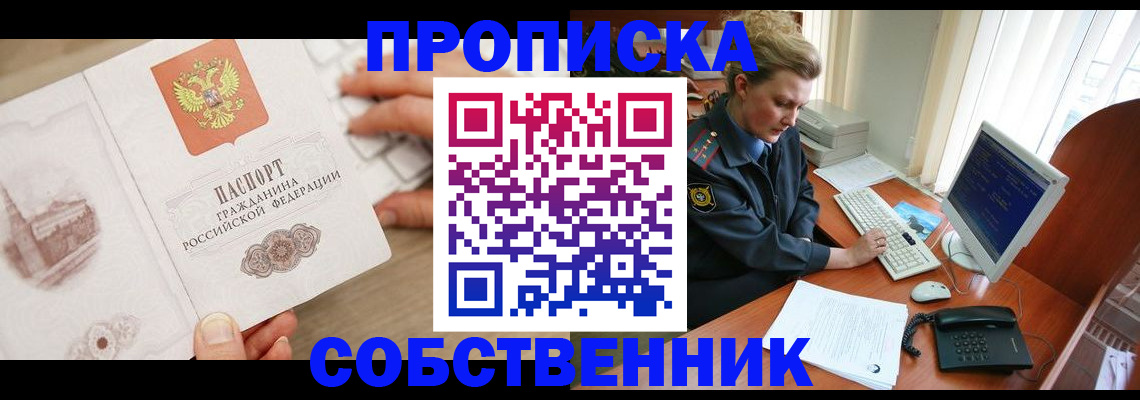 форма 3 в Междуреченске